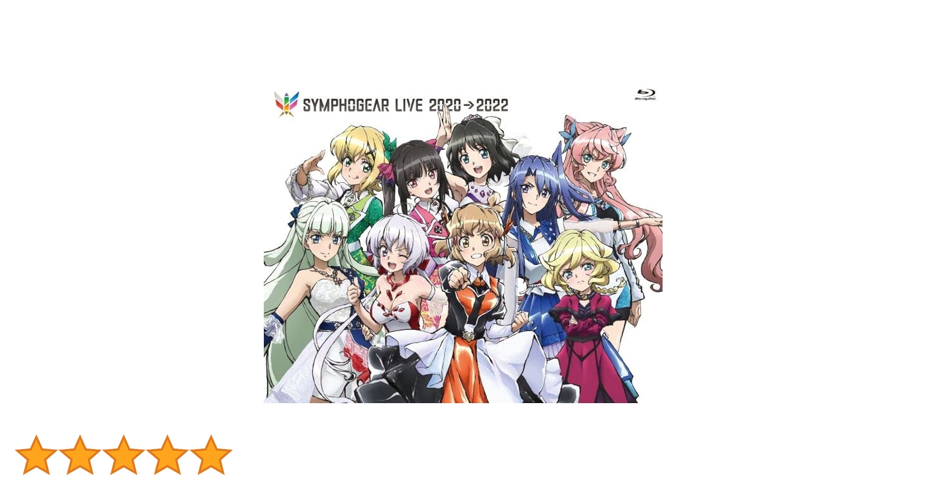 Amazon.co.jp: シンフォギアライブ 2020→2022 [Blu-ray] : V.A.